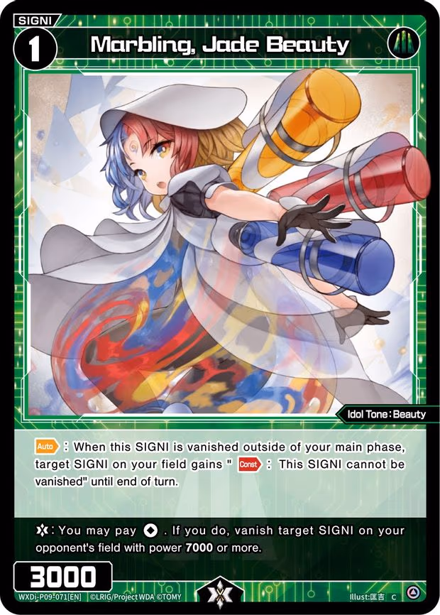 Marbling, Jade Beauty - C (WXDi-P09-071[EN])