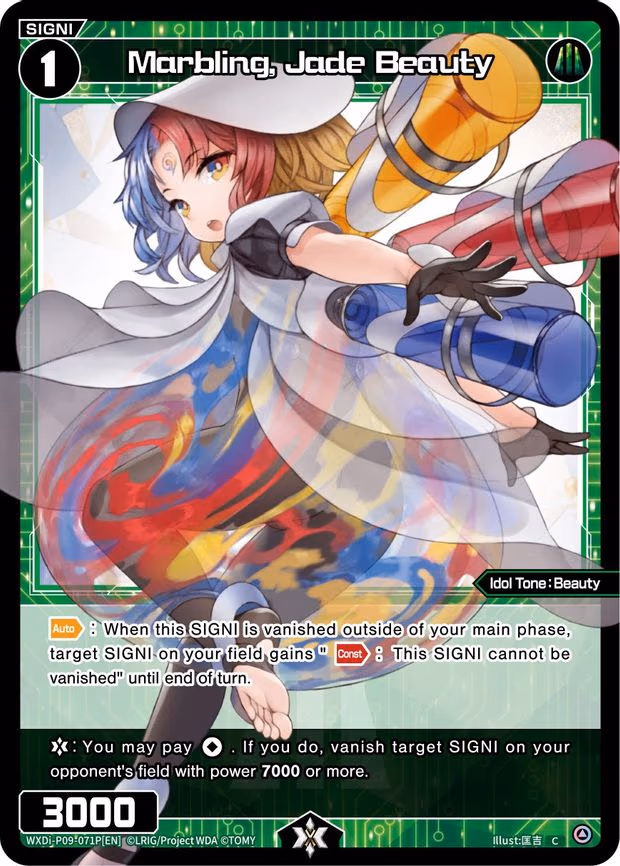 Marbling, Jade Beauty - C (WXDi-P09-071P[EN])