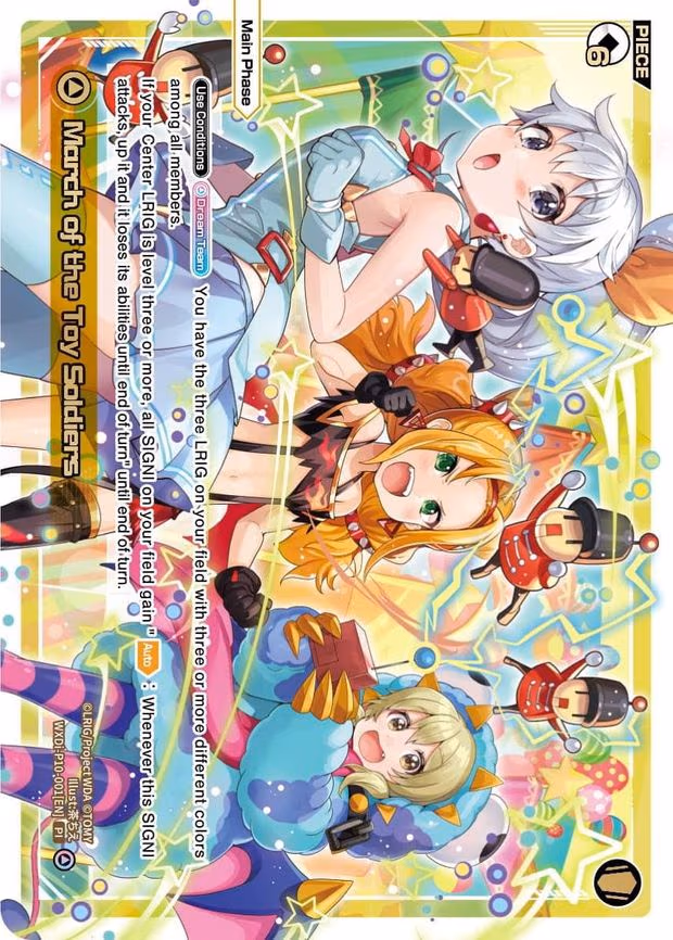 March of the Toy Soldiers - PI (WXDi-P10-001[EN])