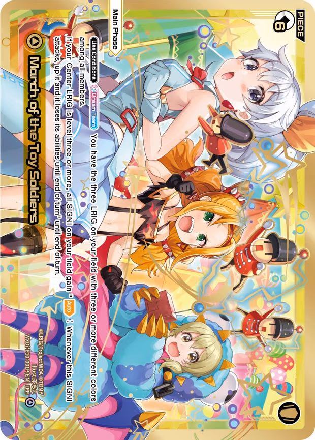 March of the Toy Soldiers - LRP (WXDi-P10-001P[EN])