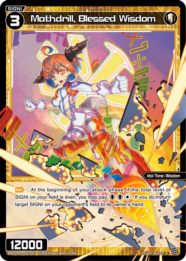 Mathdrill, Blessed Wisdom - R (WXDi-P05-051[EN])