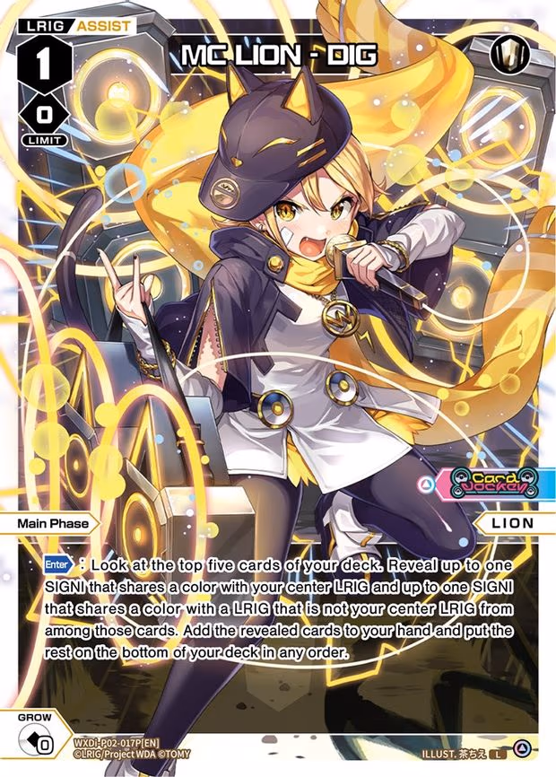 MC LION - L (WXDi-P02-017P[EN])