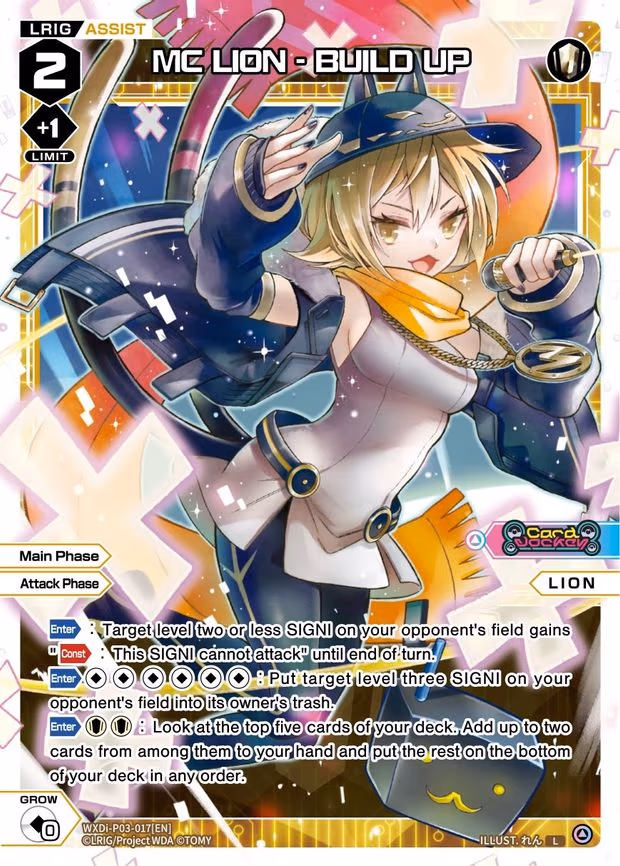 MC LION - BUILD UP - L (WXDi-P03-017[EN])