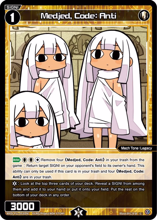 Medjed, Code: Anti - C (WXDi-P11-053[EN])