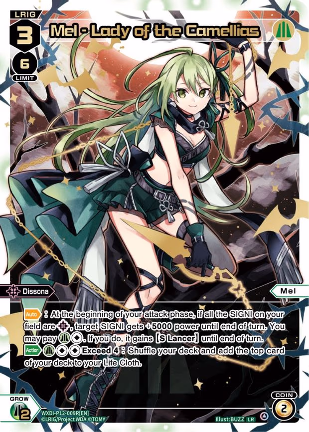 Mel - Lady of the Camellias - LR (WXDi-P12-009R[EN])