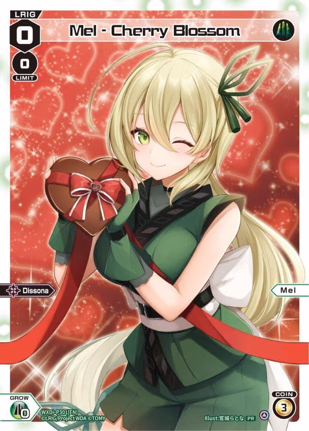 Mel - Cherry Blossom (Box Purchase)