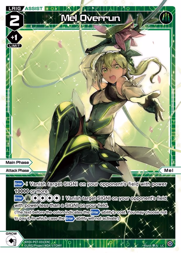 Mel Overrun - LC (WXDi-P07-031[EN])