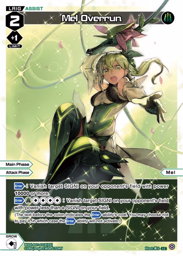 Mel Overrun - LC (WXDi-P07-031P[EN])