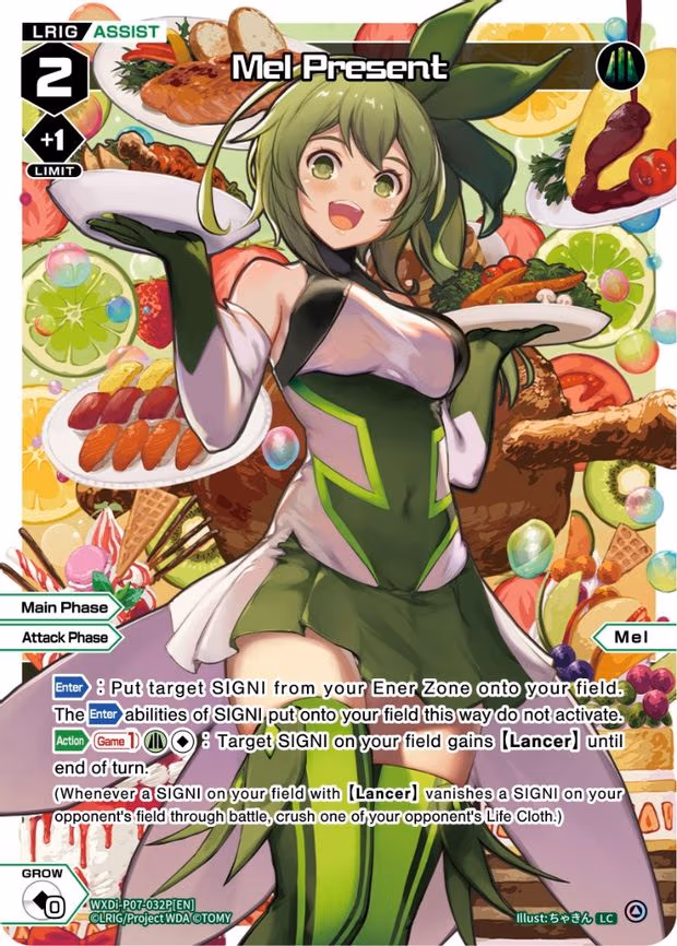 Mel Present - LC (WXDi-P07-032P[EN])