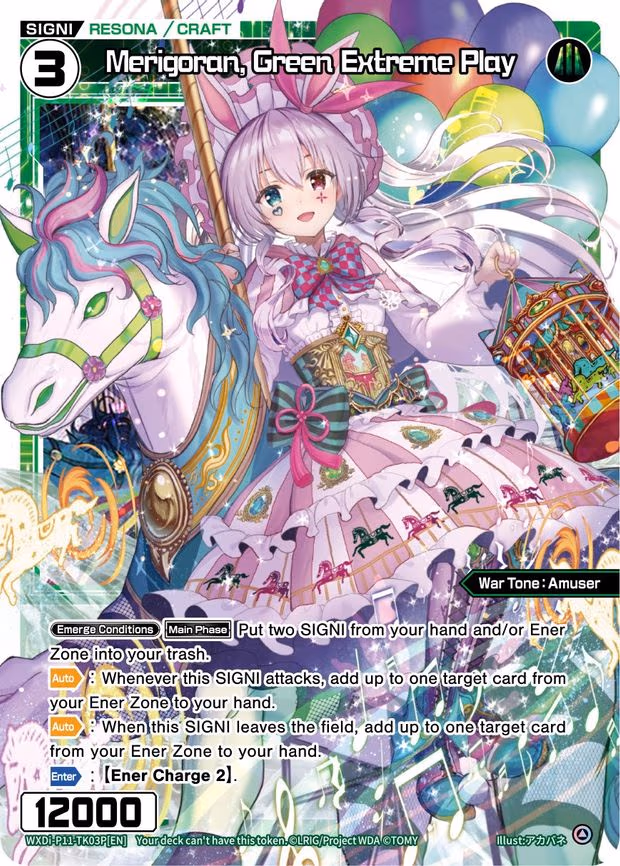 Merigoran, Green Extreme Play - T (WXDi-P11-TK03P[EN])