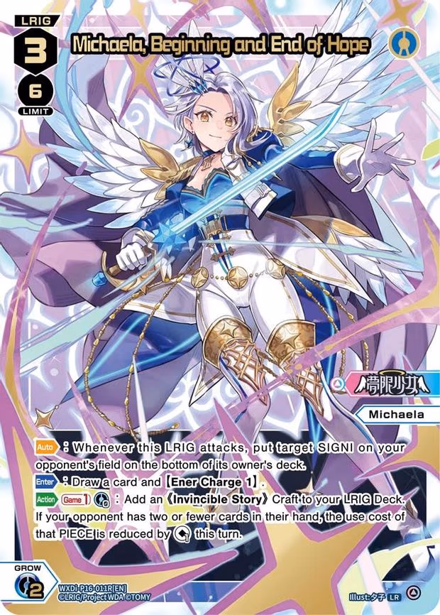 Michaela, Beginning and End of Hope - LR (WXDi-P16-011R[EN])