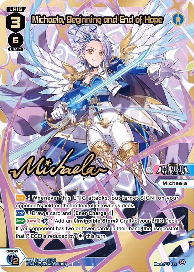 Michaela, Beginning and End of Hope - LRP (WXDi-P16-011P[EN])