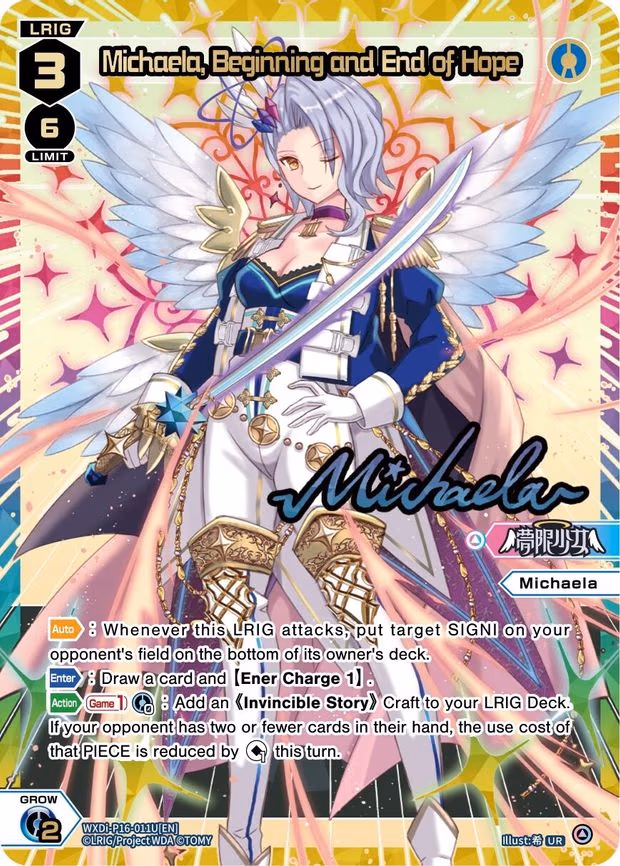 Michaela, Beginning and End of Hope - UR (WXDi-P16-011U[EN])