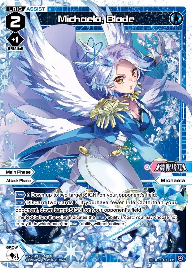Michaela, Blade - LC (WXDi-P16-046[EN])