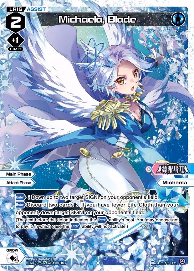 Michaela, Blade - LC (WXDi-P16-046P[EN])