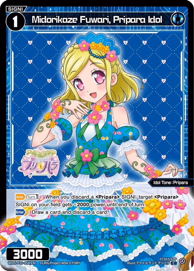 Midorikaze Fuwari, Pripara Idol - C (WXDi-P10-058[EN])