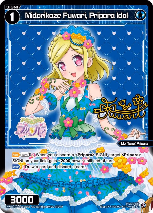 Midorikaze Fuwari, Pripara Idol - C (WXDi-P10-058P[EN])