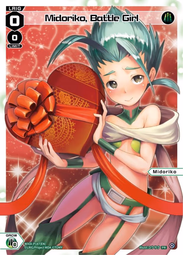 Midoriko, Battle Girl (Valentine 2023) - PR (WXDi-P147[EN])