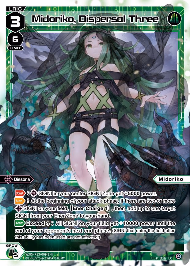 Midoriko, Dispersal Three - LC (WXDi-P13-009[EN])