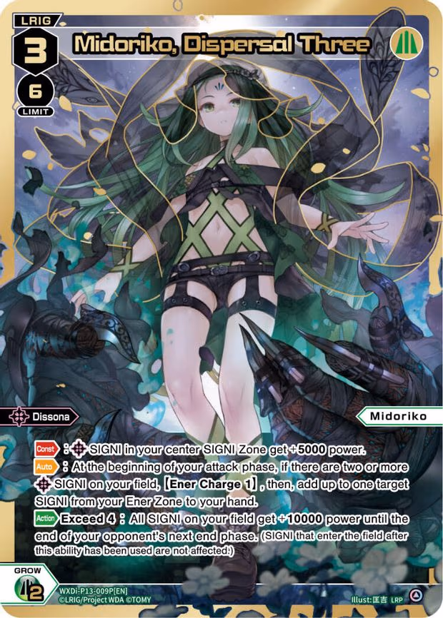 Midoriko, Dispersal Three - LRP (WXDi-P13-009P[EN])