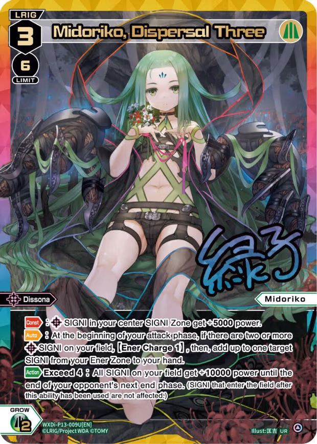 Midoriko, Dispersal Three - UR (WXDi-P13-009U[EN])