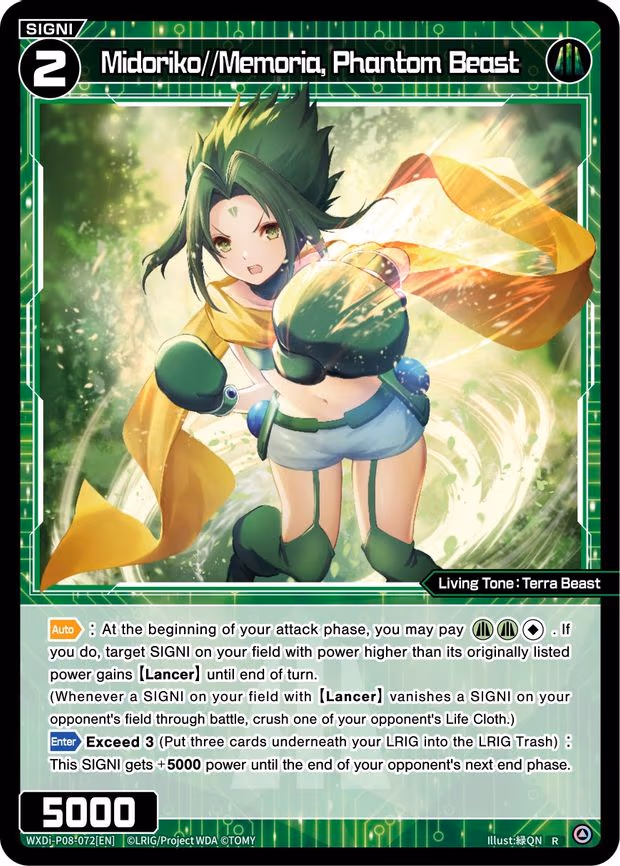 Midoriko//Memoria, Phantom Beast - R (WXDi-P08-072[EN])