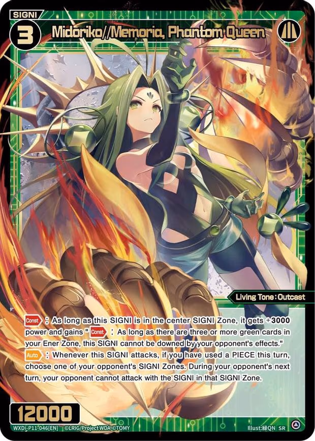 Midoriko//Memoria, Phantom Queen - SR (WXDi-P11-046[EN])