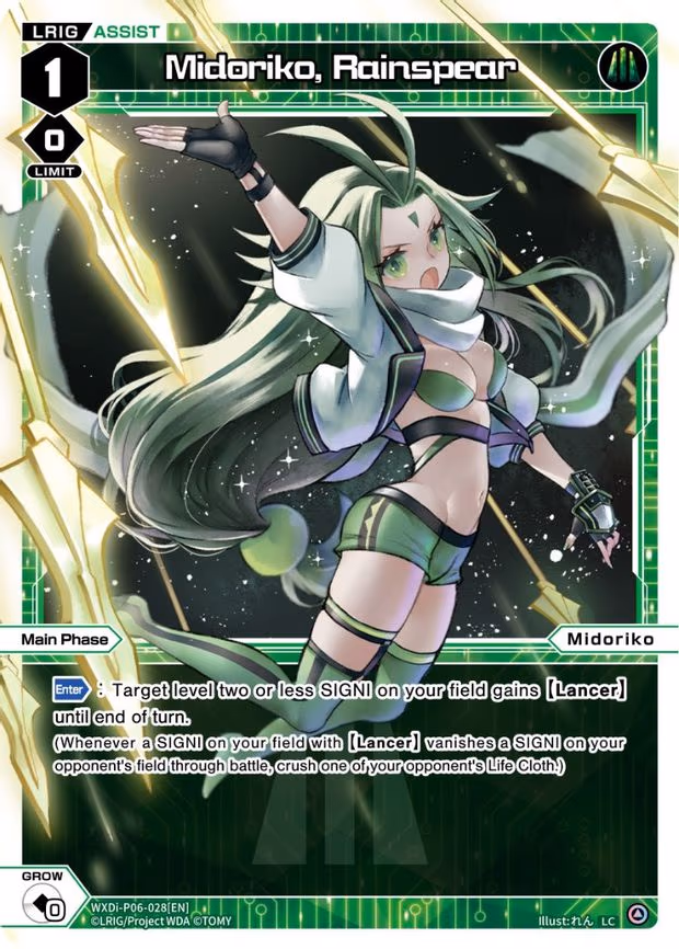Midoriko, Rainspear - LC (WXDi-P06-028[EN])