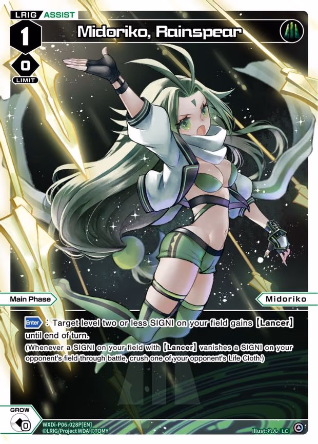 Midoriko, Rainspear - LC (WXDi-P06-028P[EN])