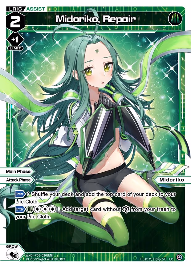Midoriko, Repair - LC (WXDi-P06-030[EN])