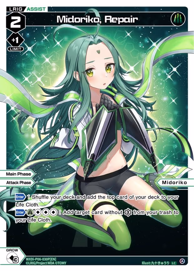 Midoriko, Repair - LC (WXDi-P06-030P[EN])
