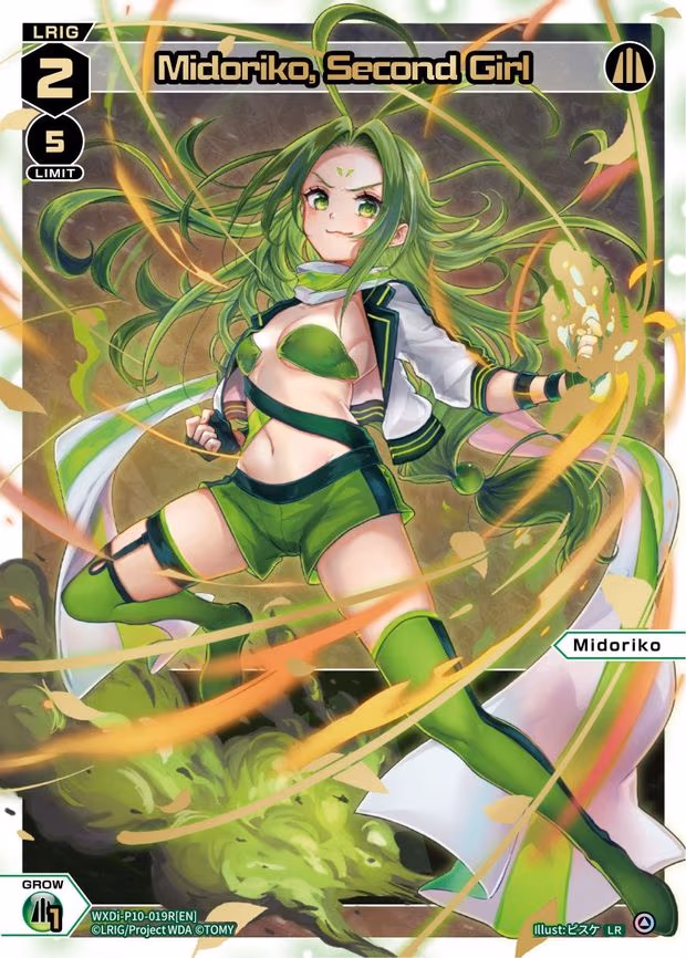 Midoriko, Second Girl