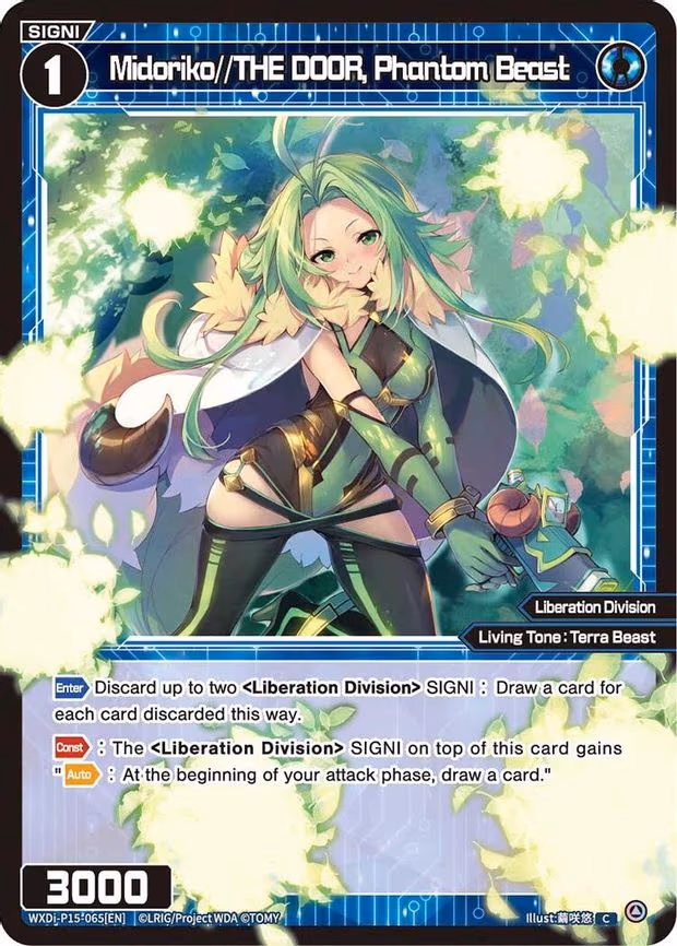 Midoriko//THE DOOR, Phantom Beast - C (WXDi-P15-065[EN])