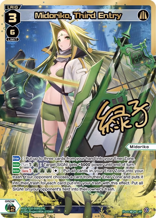 Midoriko, Third Entry - LRP (WXDi-P10-008P[EN])