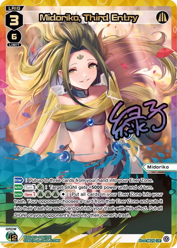 Midoriko, Third Entry - UR (WXDi-P10-008U[EN])