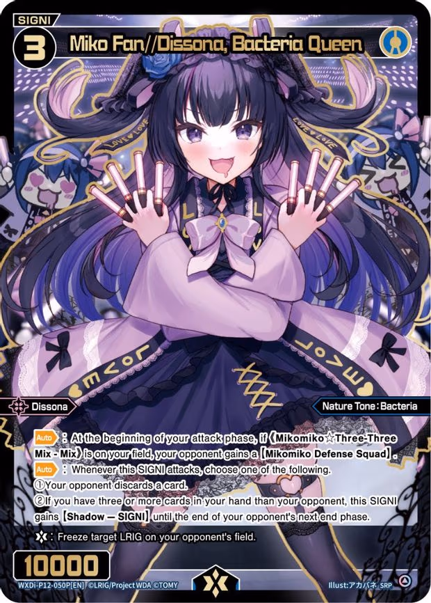 Miko Fan//Dissona, Bacteria Queen