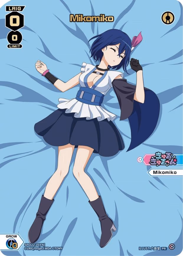 Mikomiko (Box Purchase) - PR (SPDi22-20[EN])