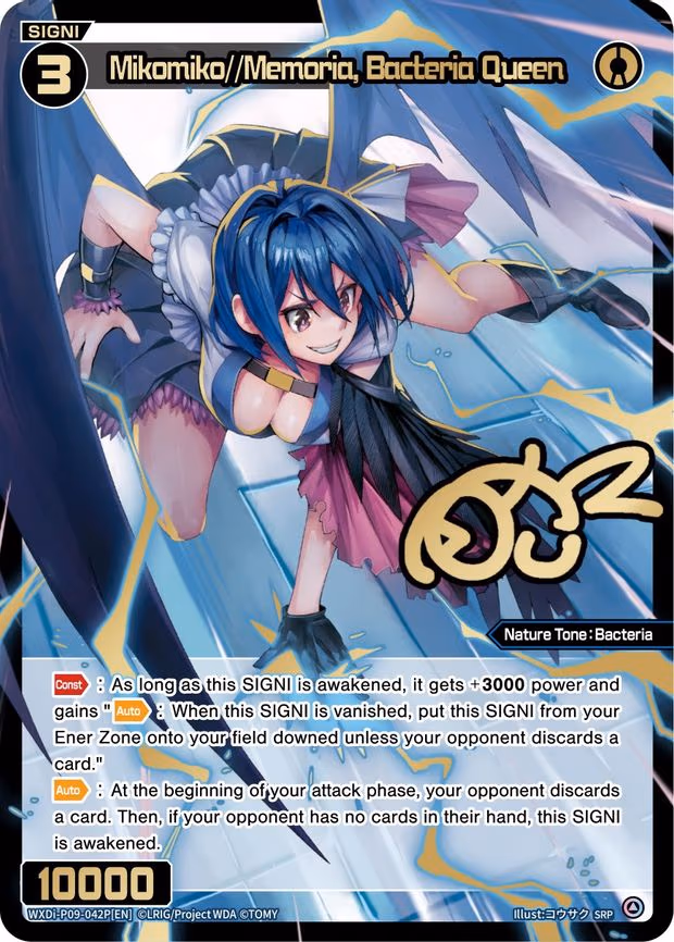Mikomiko//Memoria, Bacteria Queen - SRP (WXDi-P09-042P[EN])