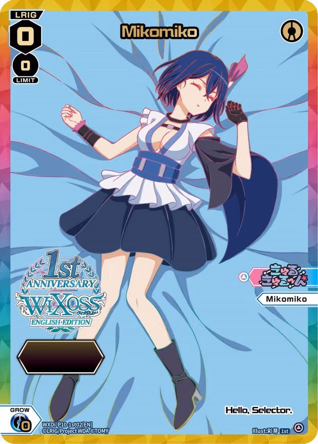 Mikomiko (Serial Numbered) - 1st (WXDi-P10-1st02[EN])