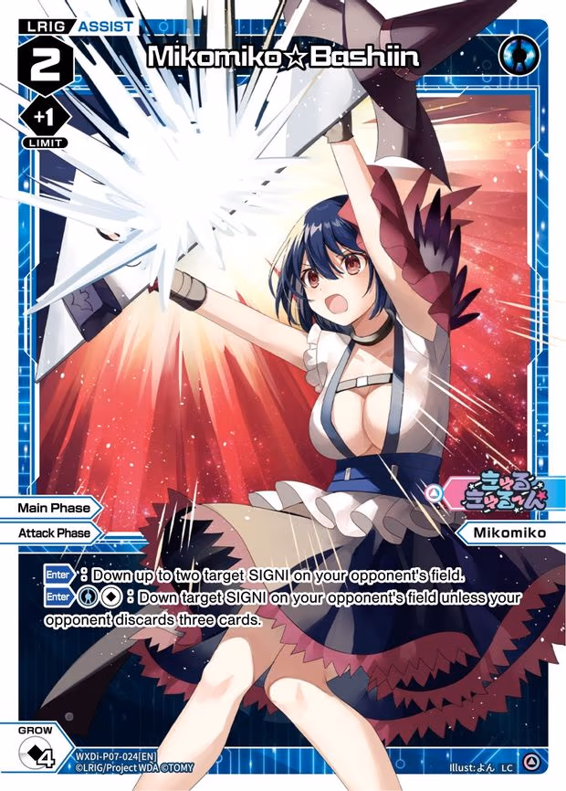 Mikomiko Bashiin - LC (WXDi-P07-024[EN])