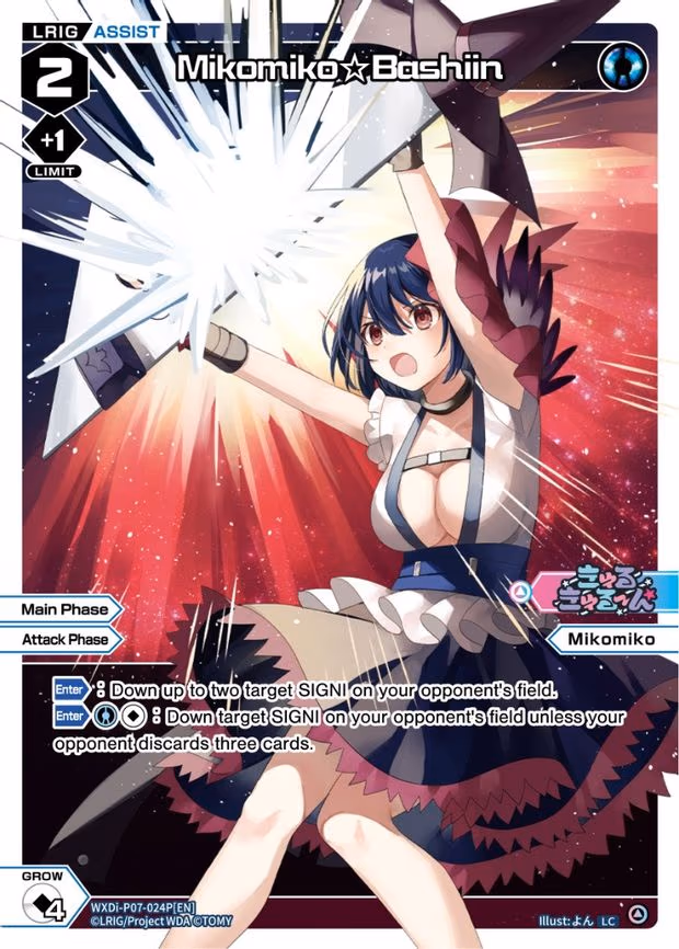 Mikomiko Bashiin - LC (WXDi-P07-024P[EN])