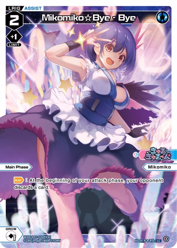 Mikomiko Bye-Bye - LC (WXDi-P07-026P[EN])