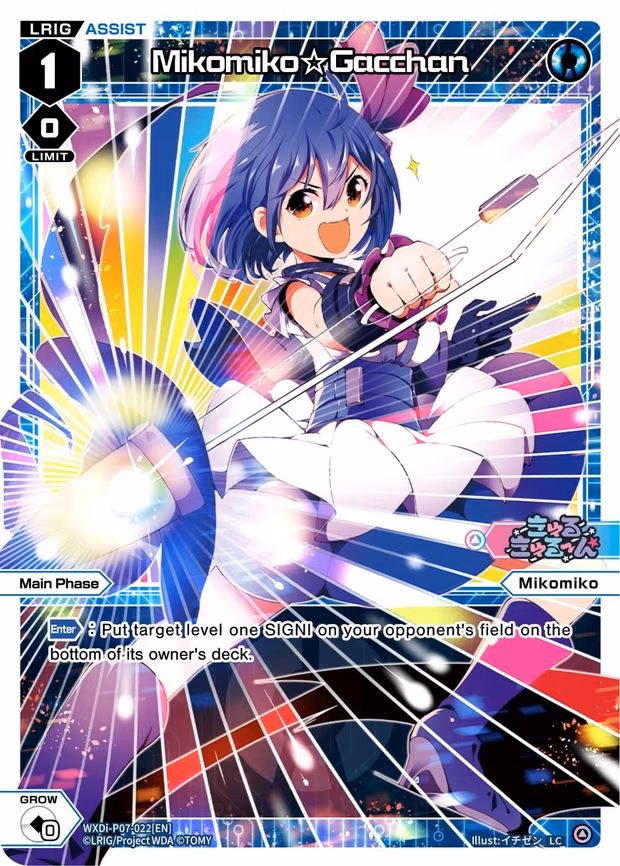 Mikomiko Gacchan - LC (WXDi-P07-022[EN])