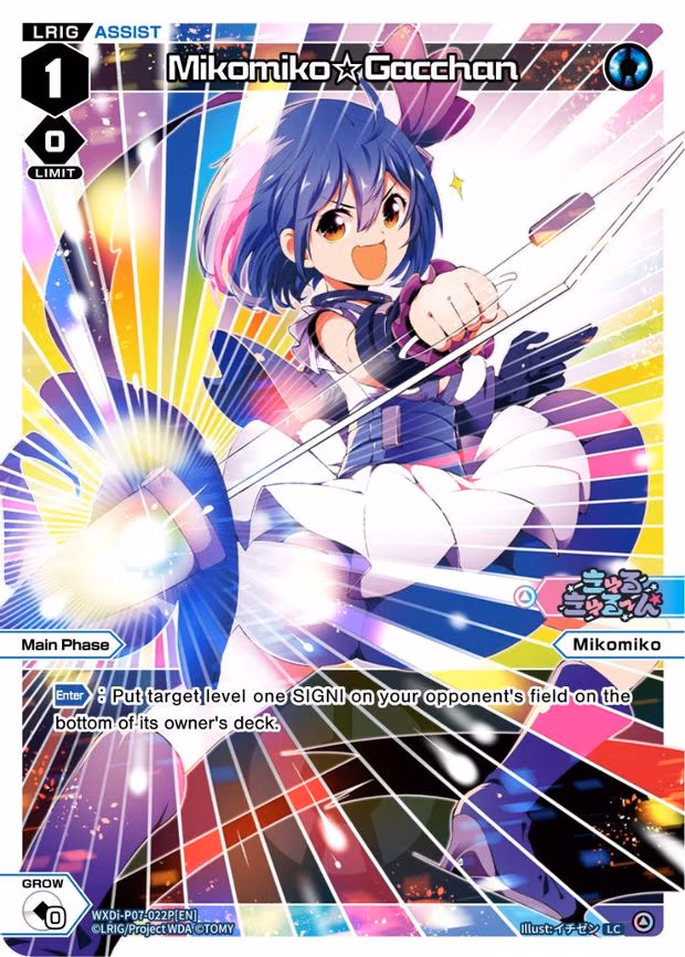 Mikomiko Gacchan - LC (WXDi-P07-022P[EN])