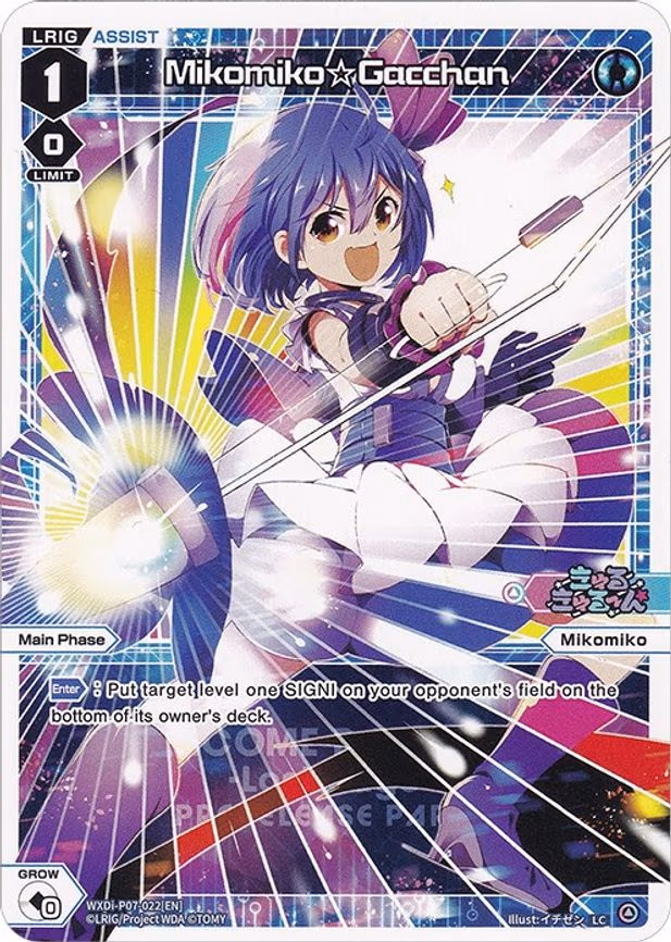 Mikomiko Gacchan - PR (WXDi-P07-022[EN])