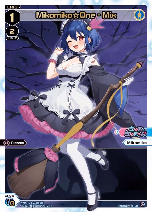 Mikomiko One - Mix - LR (WXDi-P12-018R[EN])
