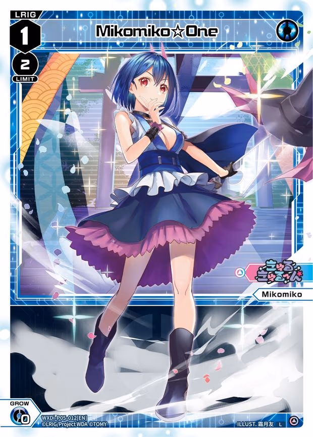 Mikomiko One - L (WXDi-P05-012[EN])
