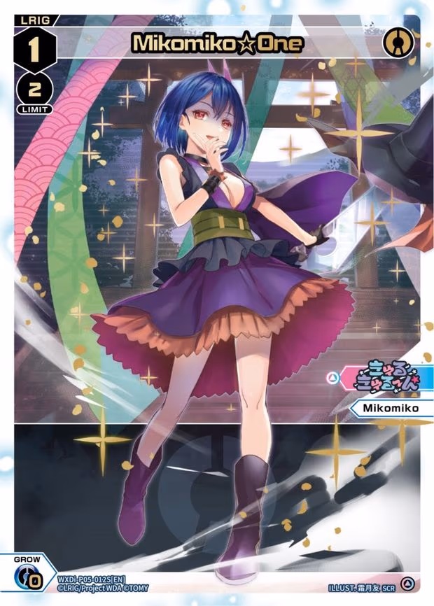 Mikomiko One - L (WXDi-P05-012S[EN])