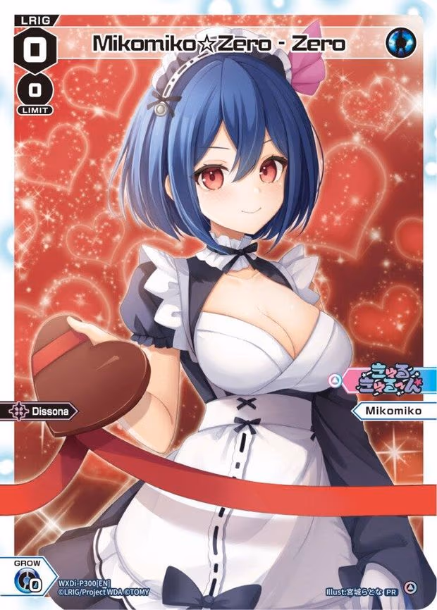 Mikomiko Zero - Zero (Box Purchase) - PR (WXDi-P300[EN])