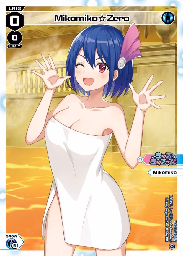 Mikomiko Zero (Onsen) - PR (WXDi-P102[EN])
